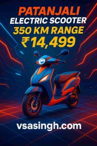 Patanjali 350km range electric scooter leaked image