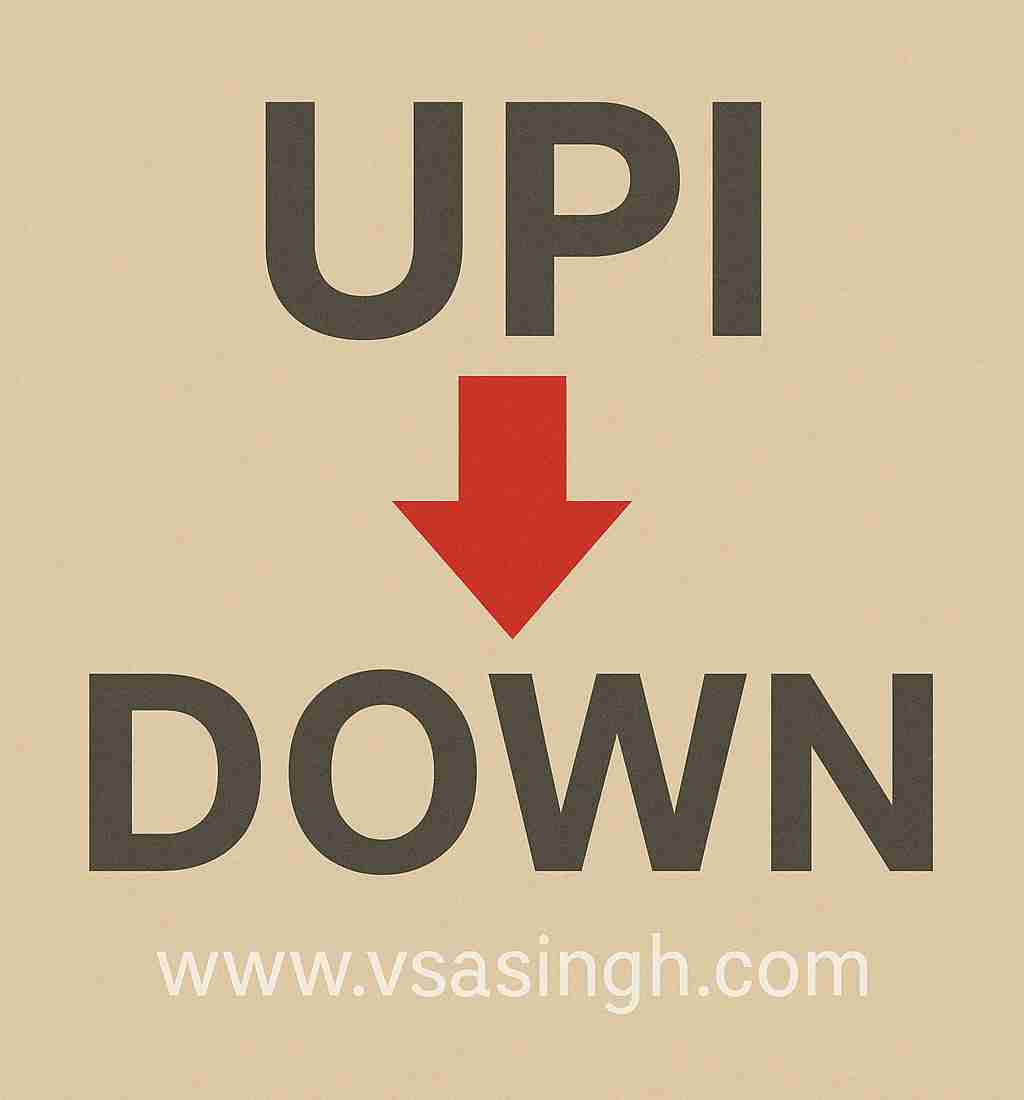 UPI down: 100 से अधिक उपयोगकर्ताओं का भुगतान विफल