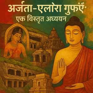 Ajanta Ellora caves painting meaning