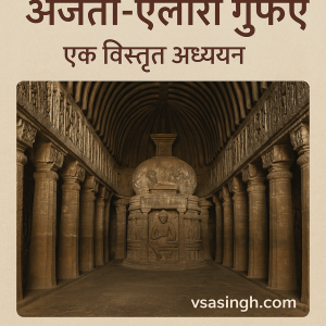 Ajanta Ellora caves painting meaning