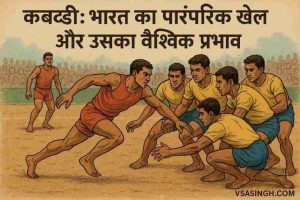 Kabaddi rules in Hindi image
