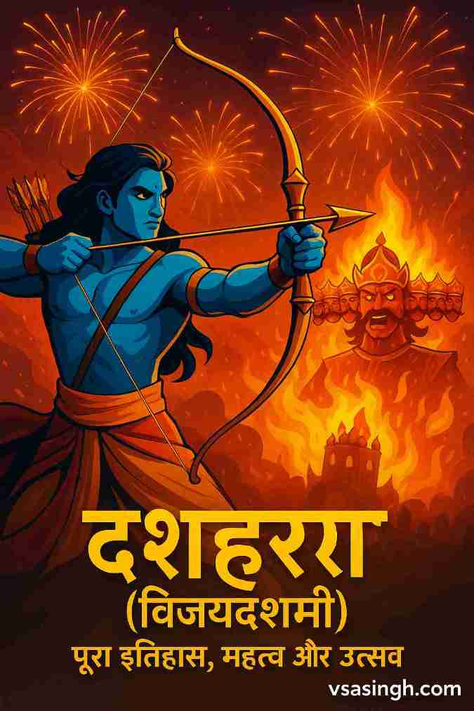 Dussehra रावण दहन की तस्वीर
