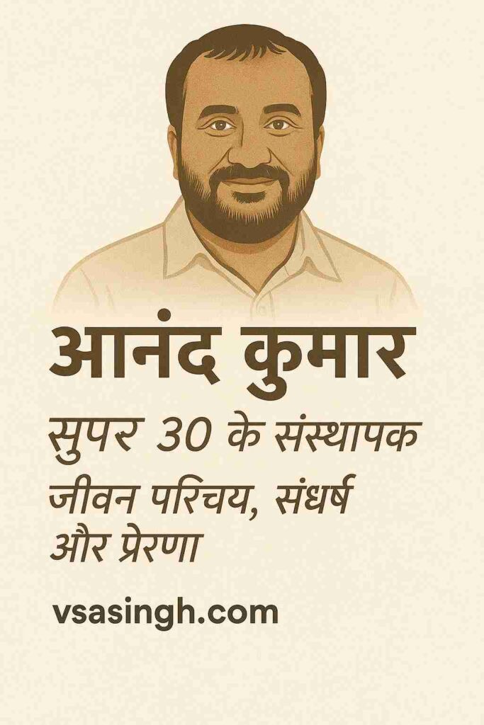 Anand Kumar image