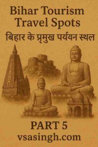 Bihar Tourism Travel Spots imgae