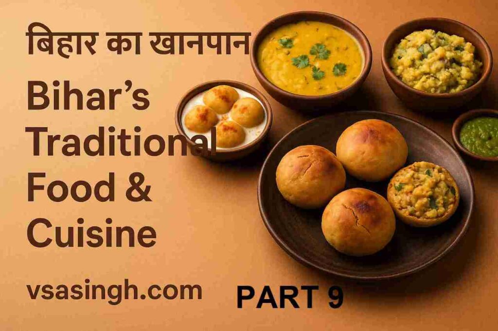 Bihar Traditional Food Cuisine image