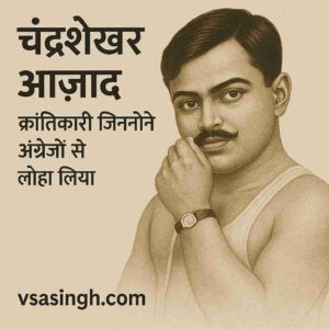 Chandrashekhar Azad Image