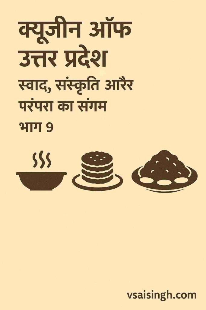 Cuisine of Uttar Pradesh Image