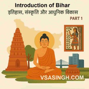 Introduction of Bihar