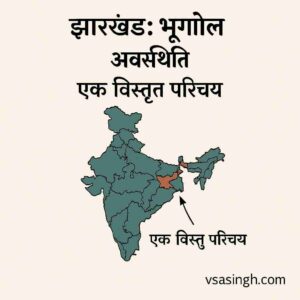Jharkhand Geography Location Image