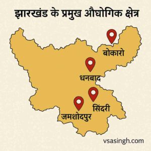 Jharkhand Major Industrial Areas map Image