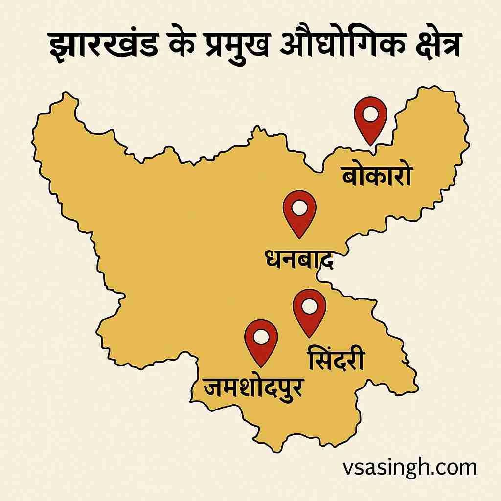 Jharkhand Major Industrial Areas map Image