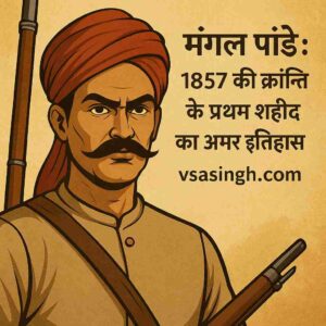 Mangal Pandey image