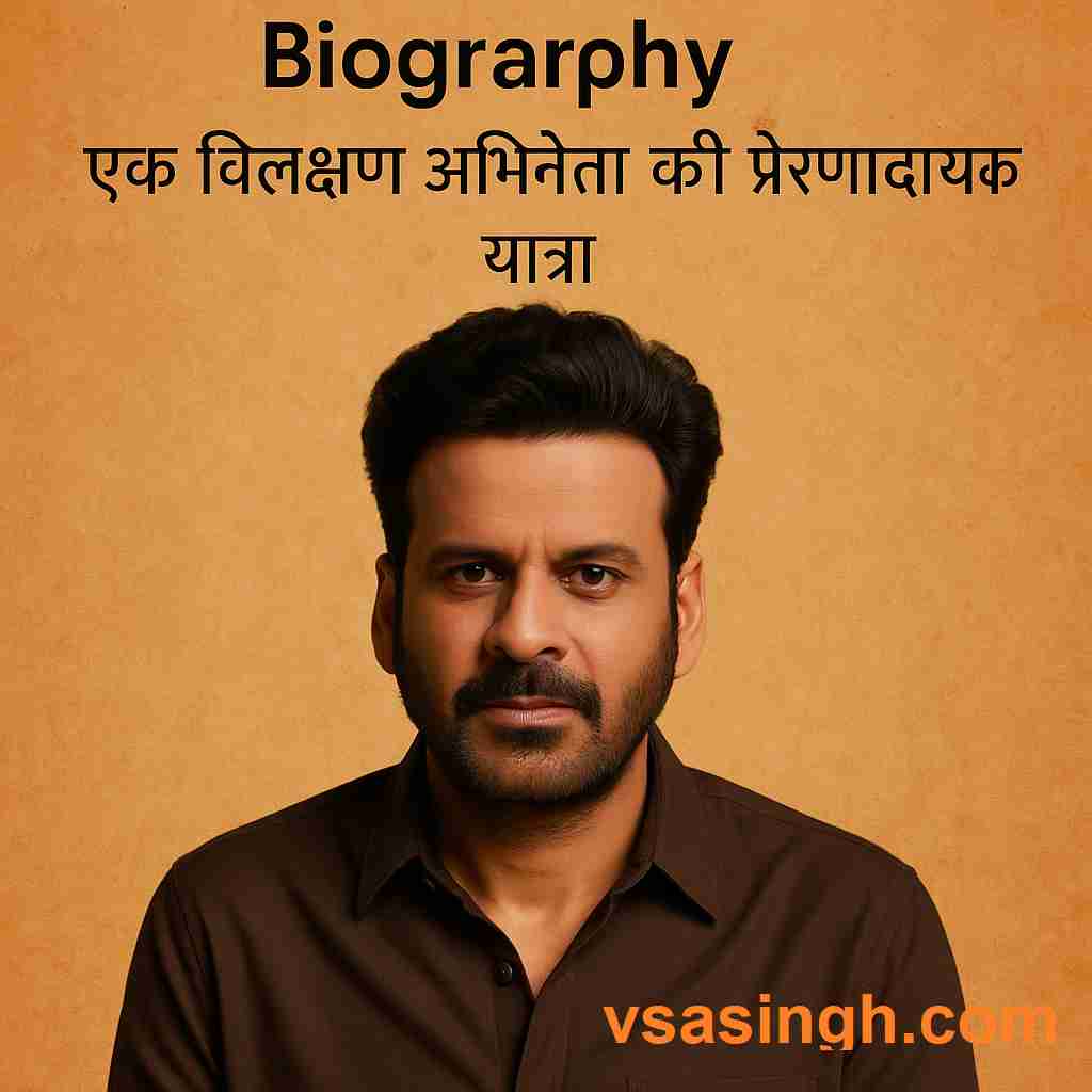 Manoj Bajpayee Image
