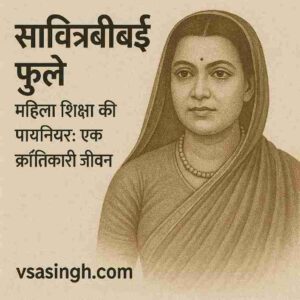 Savitribai Phule Image