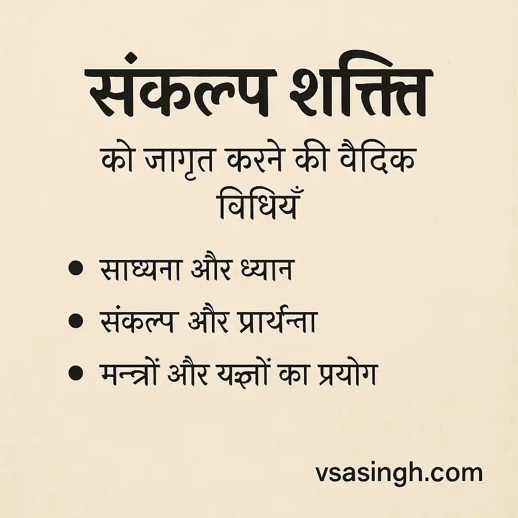 Willpower image