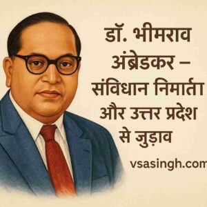 bhimrao ambedkar Image