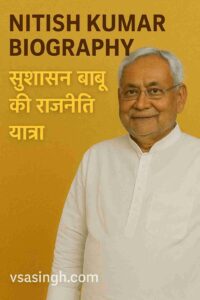 nitish kumar image