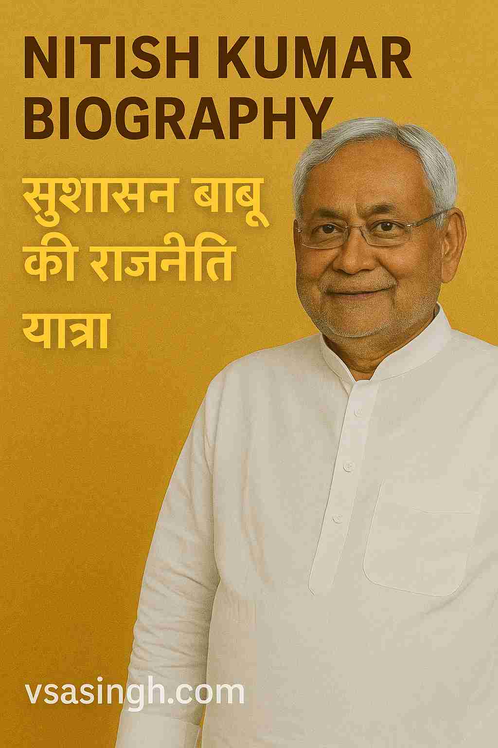 Nitish Kumar Biography – सुशासन बाबू की राजनीति यात्रा