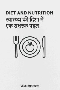 Diet And Nutrition Research Image