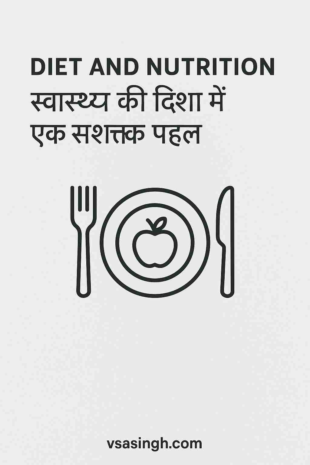 Diet And Nutrition Research India – स्वास्थ्य की दिशा में एक सशक्त पहल