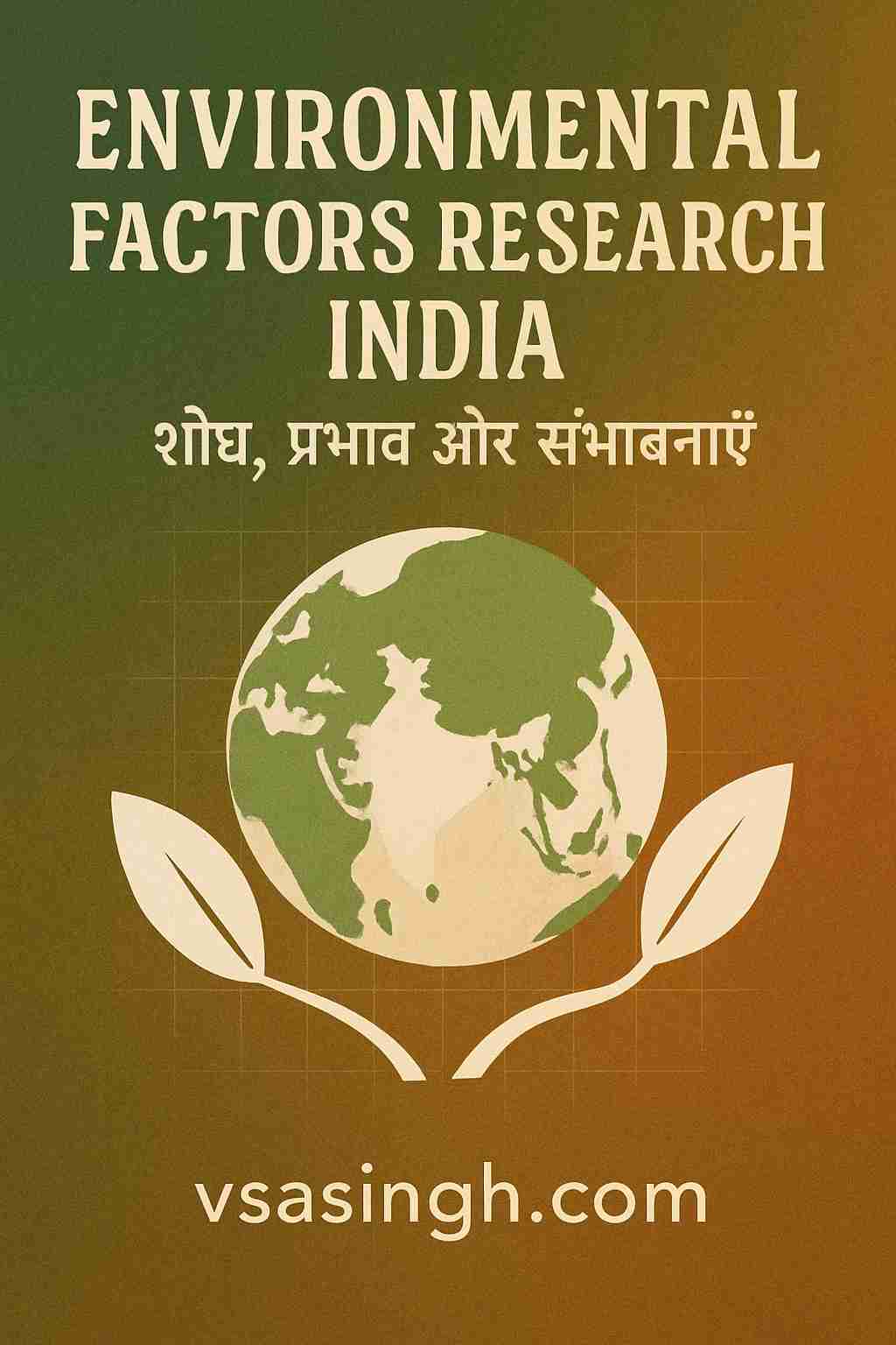 Environmental Factors Research India – शोध, प्रभाव और संभावनाएँ