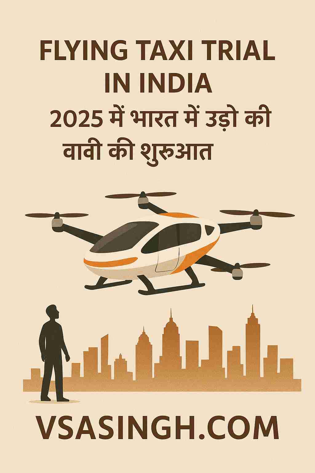 Flying Taxi Trial in India – 2025 में भारत में उड़ने वाली टैक्सी की शुरुआत
