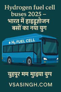 Hydrogen fuel cell buses Image