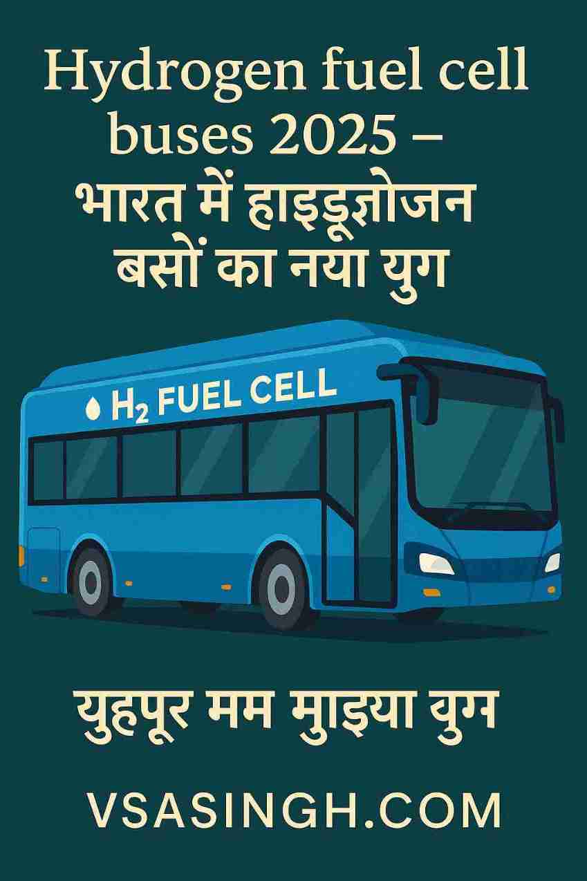 Hydrogen fuel cell buses 2025 – भारत में हाइड्रोजन बसों का नया युग