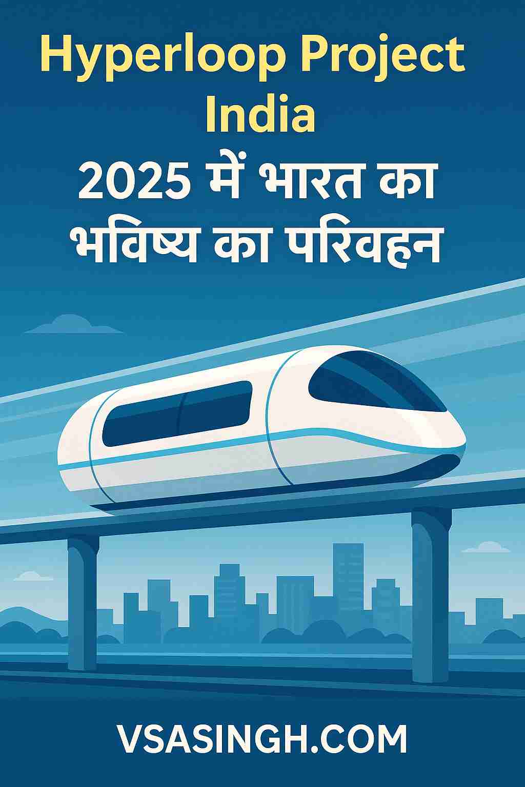 Hyperloop Project India – 2025 में भारत का भविष्य का परिवहन