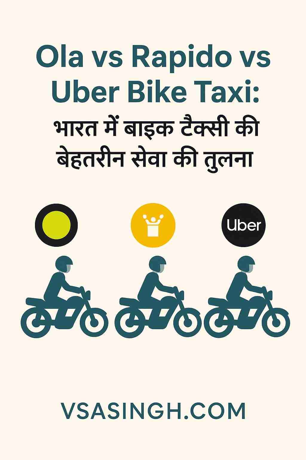 Ola Rapido vs Uber Bike Taxi -भारत में सबसे अच्छा बाइक टैक्सी