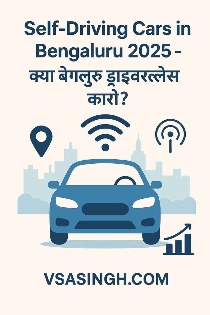Self-Driving Cars Bengaluru Image