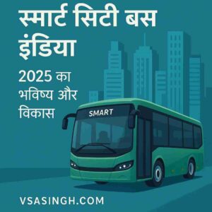 Smart City Bus India Image