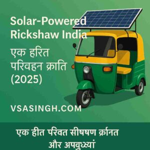 Solar-Powered Rickshaw India Image