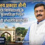 jai prakash saini Image
