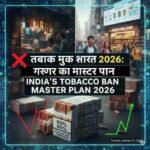 why cigarette ban india 2026