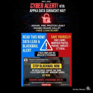 Cyber Crime Blackmail Alert infographic showing MH042601270300063 complaint number and data safety tips for fake loan scams