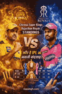 Chennai vs Rajasthan Royals
