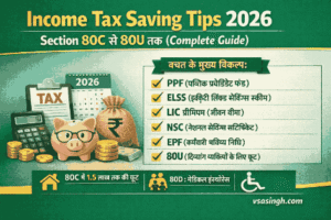 Income Tax Saving Tips