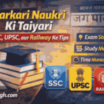 latest Sarkari Naukri