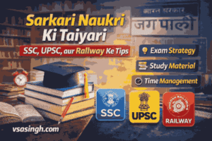 latest Sarkari Naukri