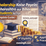 Scholarship Kaise Payein