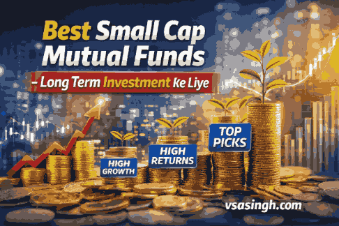Small Cap Mutual Funds