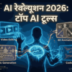 Top AI tools in India