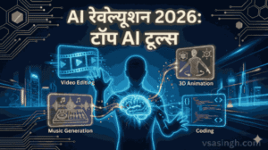 Top AI tools in India