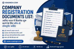 Business Documents Guide
