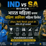 IND vs SA Women