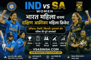 IND vs SA Women