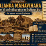 Nalanda Mahavihara image