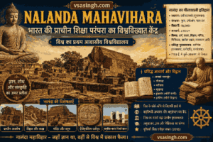 Nalanda Mahavihara image