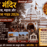Thawe Mandir Image